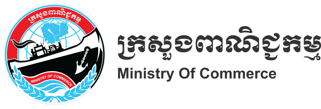 Ministry of Commerce